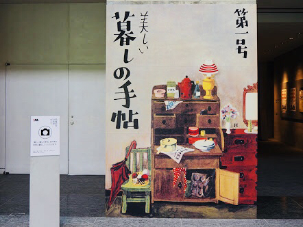 大人も子どももそれぞれの『好き』を大切に〜県立美術館〜_b0199244_20154775.jpg