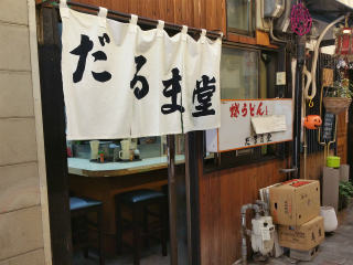 c0179348_16201244.jpg