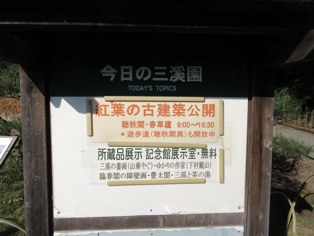 b0009849_17321320.jpg