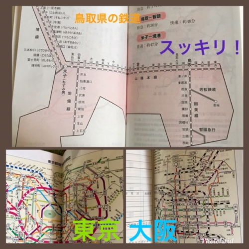 b0307951_14010332.png