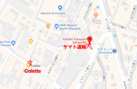 旅後半のおきまりミッション、宅急便♪　paris_a0199262_11574137.jpg