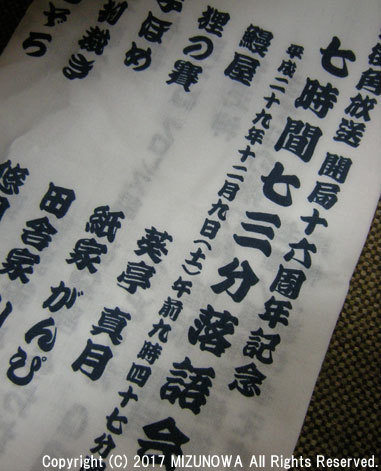 時間を満喫_d0255366_21395377.jpg