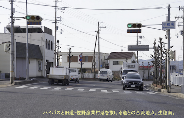 \"<<Guide for Cycling Around Awaji Island \"\"AWAICHI\"\" >>\"_f0365484_11212264.png