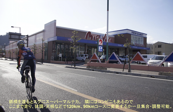 \"＜＜Guide for Cycling Around Awaji Island \"\"AWAICHI\"\" 　＞＞\"_f0365484_11252755.png