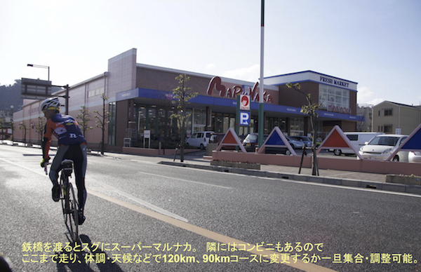 \"<<Guide for Cycling Around Awaji Island \"\"AWAICHI\"\" >>\"_f0365484_11252755.png