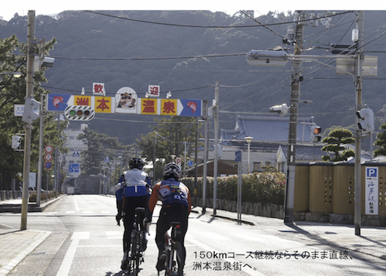 \"＜＜Guide for Cycling Around Awaji Island \"\"AWAICHI\"\" 　＞＞\"_f0365484_11265009.png