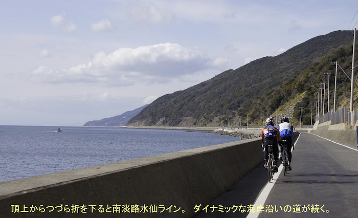 \"＜＜Guide for Cycling Around Awaji Island \"\"AWAICHI\"\" 　＞＞\"_f0365484_11445849.png