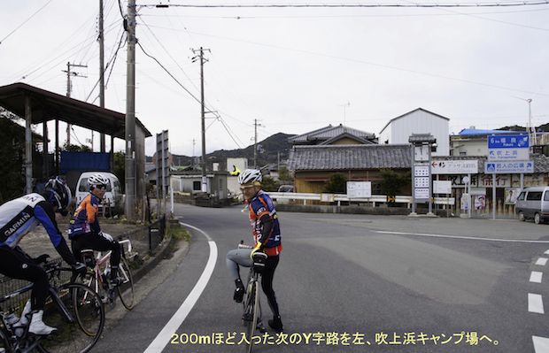 \"＜＜Guide for Cycling Around Awaji Island \"\"AWAICHI\"\" 　＞＞\"_f0365484_11520875.png