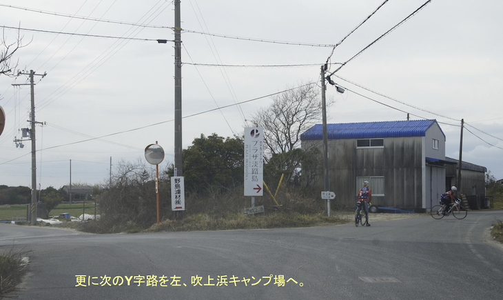 \"＜＜Guide for Cycling Around Awaji Island \"\"AWAICHI\"\" 　＞＞\"_f0365484_11552816.png