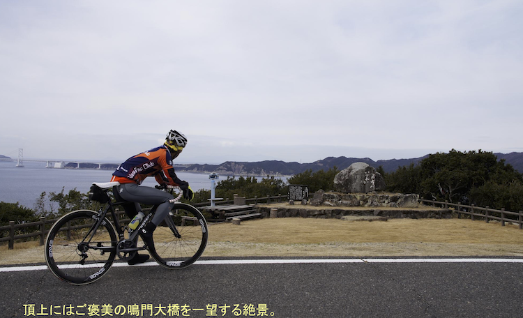 \"＜＜Guide for Cycling Around Awaji Island \"\"AWAICHI\"\" 　＞＞\"_f0365484_11561413.png