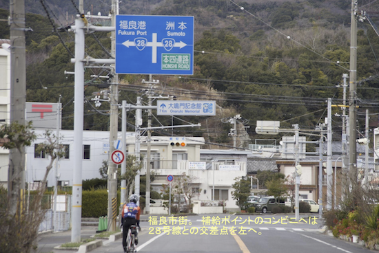 \"＜＜Guide for Cycling Around Awaji Island \"\"AWAICHI\"\" 　＞＞\"_f0365484_11580942.png