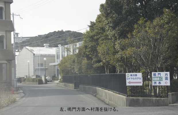 \"<<Guide for Cycling Around Awaji Island \"\"AWAICHI\"\" >>\"_f0365484_12092033.png