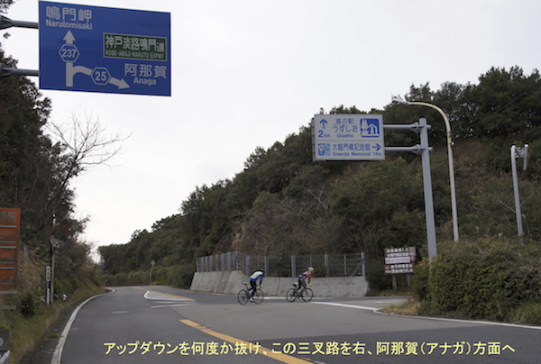 \"＜＜Guide for Cycling Around Awaji Island \"\"AWAICHI\"\" 　＞＞\"_f0365484_12440475.png