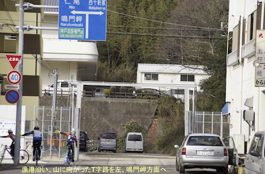 \"＜＜Guide for Cycling Around Awaji Island \"\"AWAICHI\"\" 　＞＞\"_f0365484_12451867.png