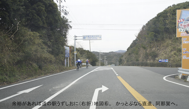 \"＜＜Guide for Cycling Around Awaji Island \"\"AWAICHI\"\" 　＞＞\"_f0365484_12462869.png