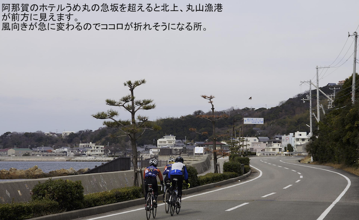 \"＜＜Guide for Cycling Around Awaji Island \"\"AWAICHI\"\" 　＞＞\"_f0365484_12482725.png