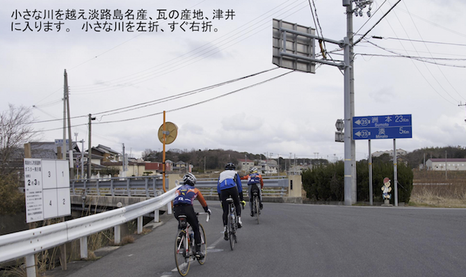 \"＜＜Guide for Cycling Around Awaji Island \"\"AWAICHI\"\" 　＞＞\"_f0365484_12514090.png