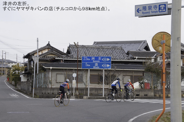 \"＜＜Guide for Cycling Around Awaji Island \"\"AWAICHI\"\" 　＞＞\"_f0365484_12523566.png