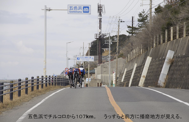 \"＜＜Guide for Cycling Around Awaji Island \"\"AWAICHI\"\" 　＞＞\"_f0365484_12585729.png