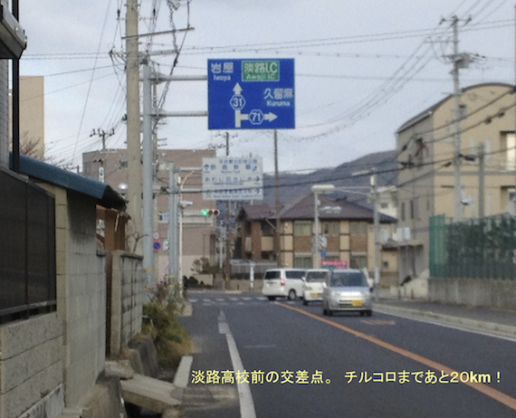 \"＜＜Guide for Cycling Around Awaji Island \"\"AWAICHI\"\" 　＞＞\"_f0365484_13003214.png