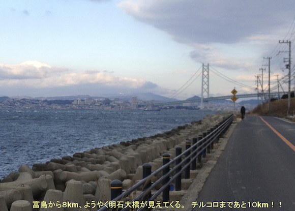 \"＜＜Guide for Cycling Around Awaji Island \"\"AWAICHI\"\" 　＞＞\"_f0365484_13012214.png