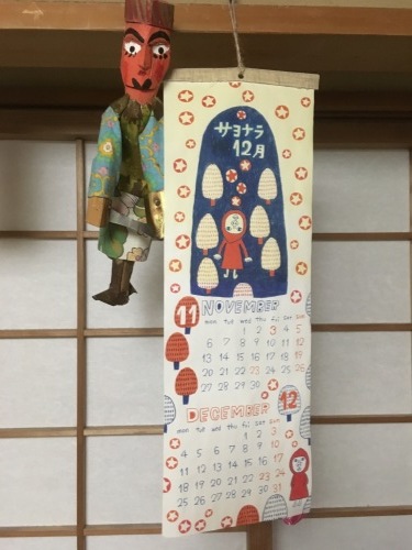 c0359294_00113729.jpeg