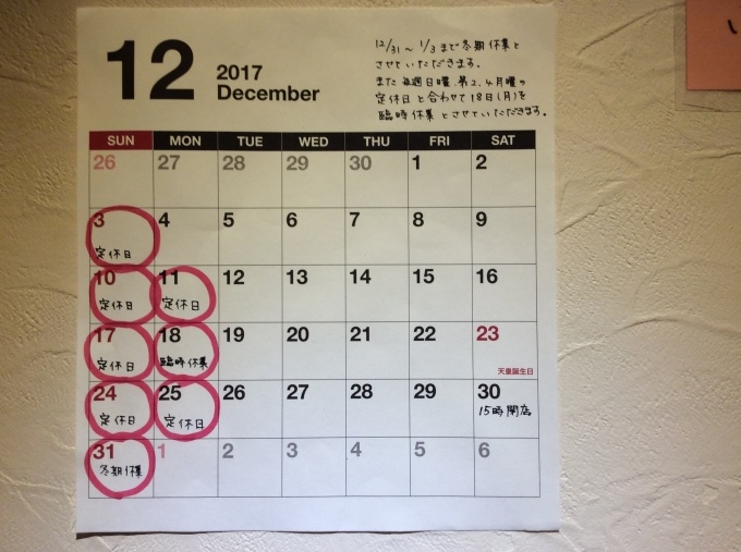 a0300098_19303114.jpeg