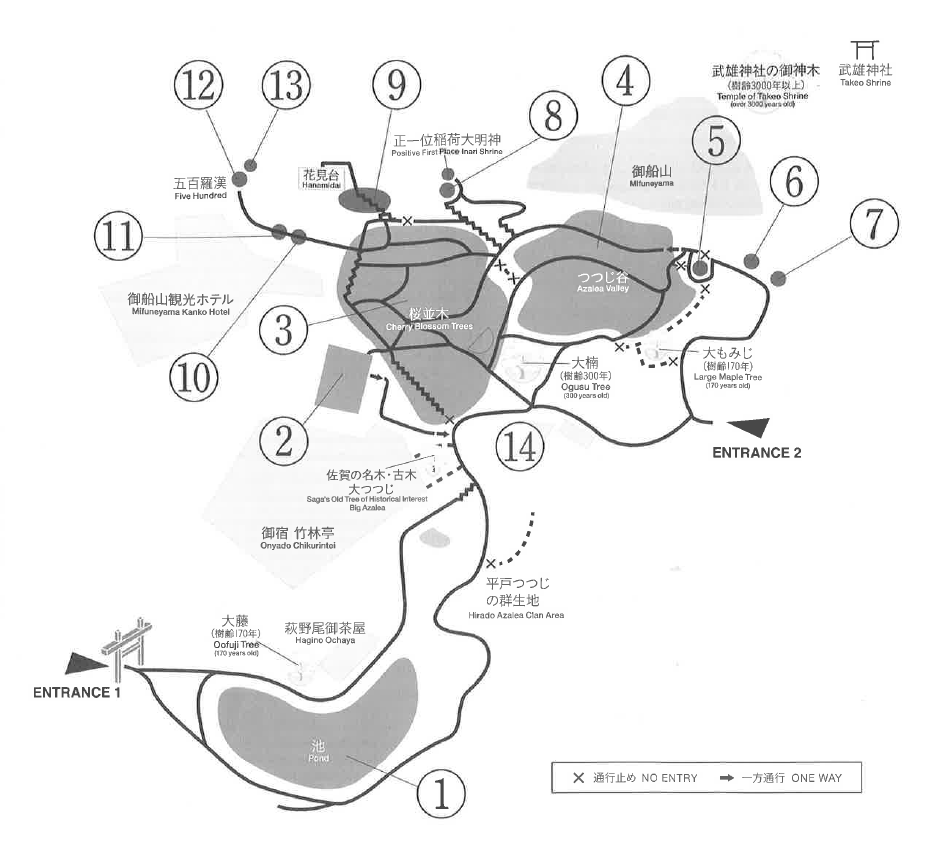 武雄温泉 かみさまがすまう御船山楽園 いぬのおなら