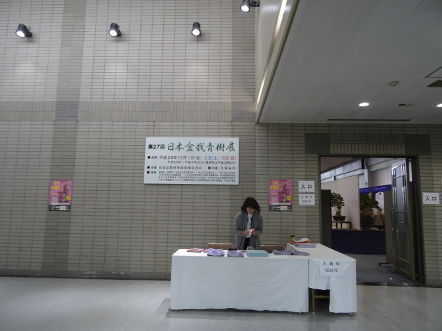 b0052108_14512692.jpg