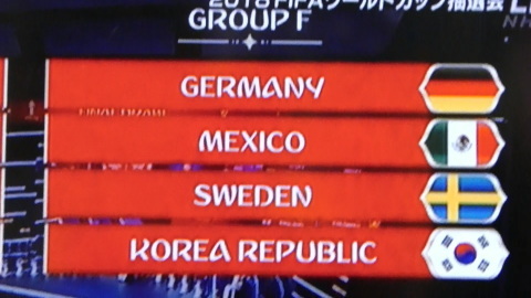 12/1(金)2018年ロシアW杯抽選会〜_a0059812_00002235.jpg