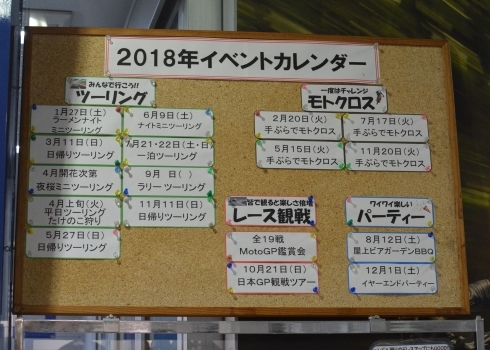 年末年始休業のお知らせと、来年のイベント（暫定）_d0100125_16160583.jpg