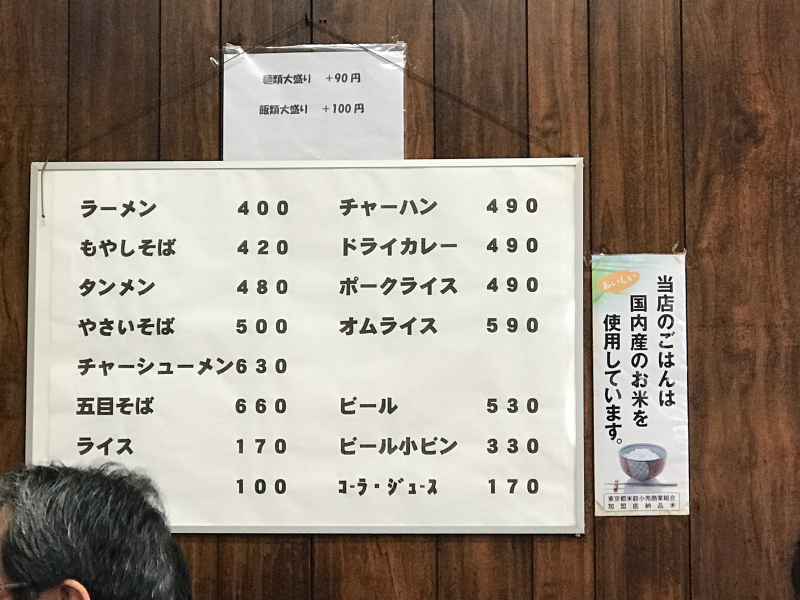 メルシー 早稲田_a0359239_00243746.jpg