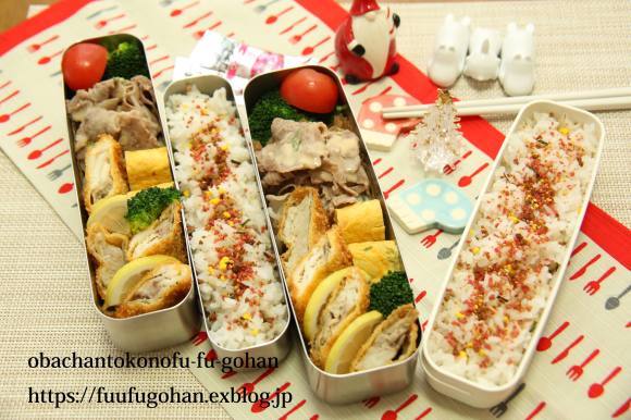 鱈フライと豚しゃぶ和風弁当&御出勤御膳_c0326245_11371370.jpg