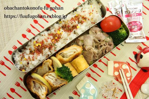 鱈フライと豚しゃぶ和風弁当&御出勤御膳_c0326245_11384184.jpg