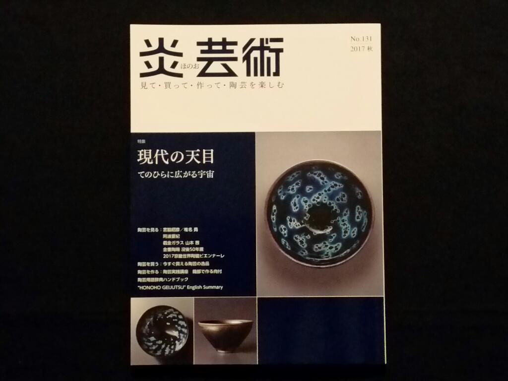 d0333947_10461649.jpg