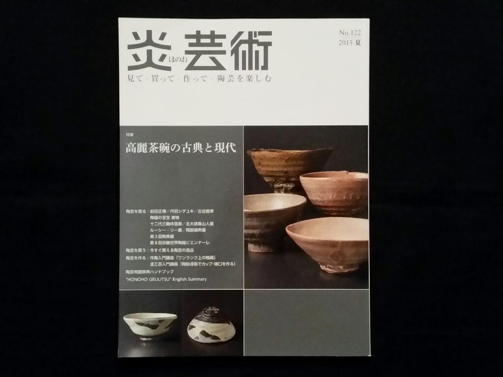 d0333947_10464048.jpg