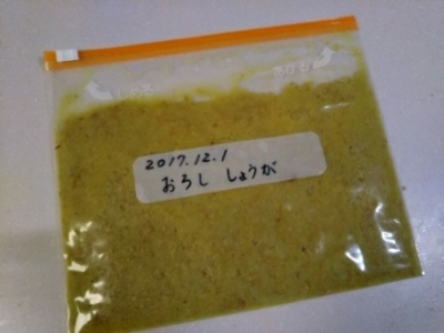 c0330749_10583590.jpg