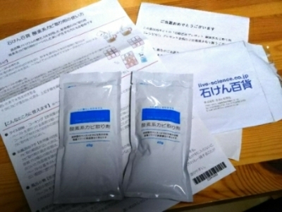 c0330749_16300203.jpg