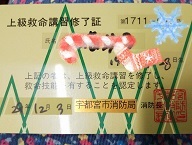 b0153550_21125919.jpg