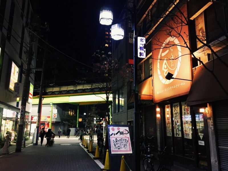 【東京のらーめん】みそらーめん　一会＠大森_b0008655_15082897.jpg