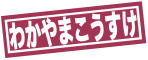 f0223055_17494872.gif
