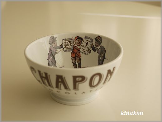 シャポン（CHAPON）カフェオレボウル （カフェオレボウル M