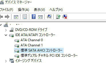 　Win7 から Win10 へのアップグレ－ド奮闘記_b0161171_13335611.jpg