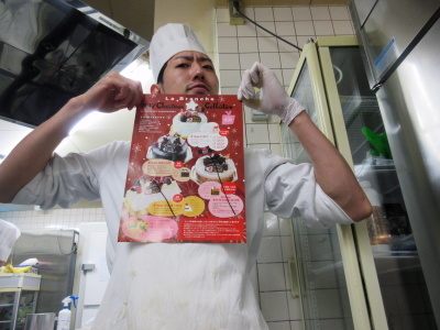 メリークリスマス_a0171984_19255409.jpg