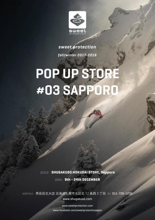 SWEETウェア期間限定POPUPコーナー！！