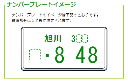 ☆お久ぶりでございますm(_ _)m☆(伏古店)_c0161601_19341724.png