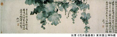 典雅と奇想―明末清初の中国名画展　第2報　＠泉屋博古館分館_b0044404_10161164.jpg