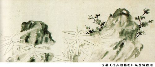 典雅と奇想―明末清初の中国名画展 第2報 ＠泉屋博古館分館 : Art