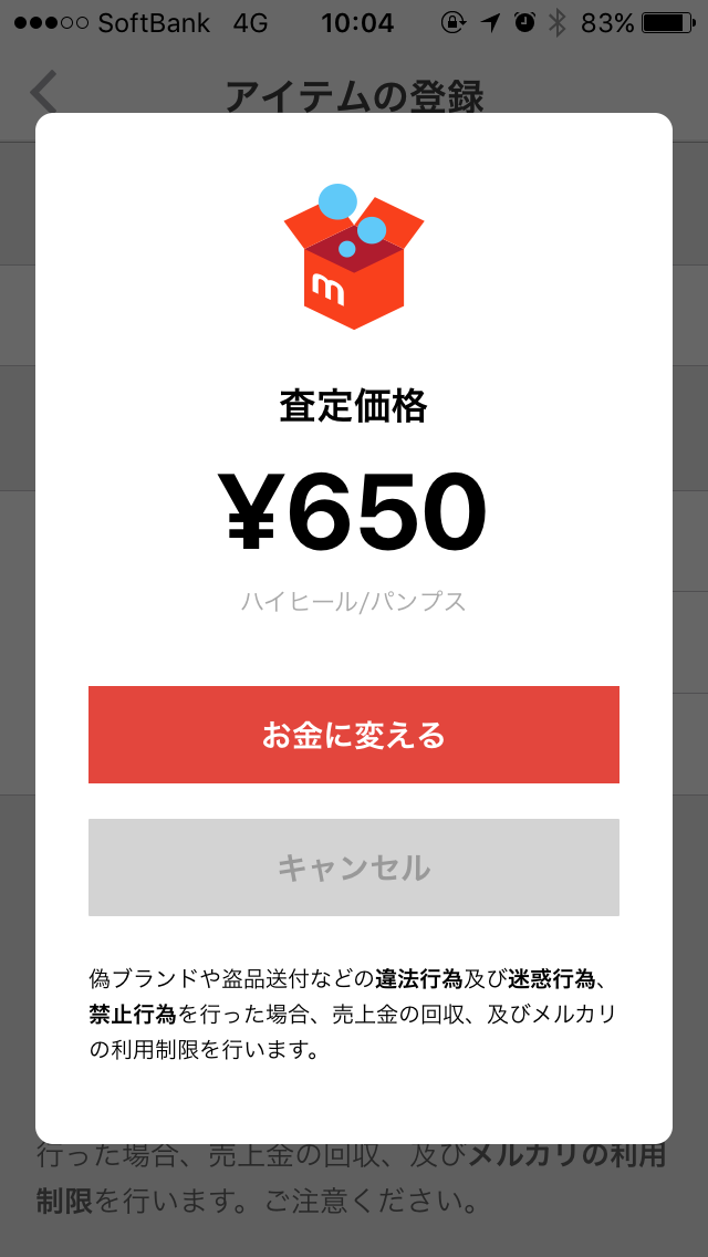 b0184205_23484048.png