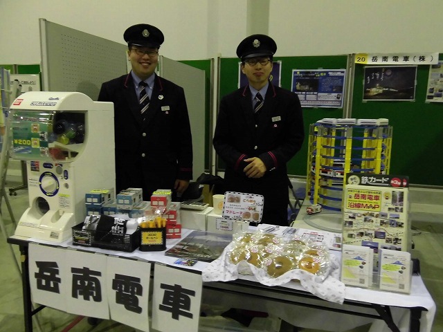 地球のために賢い選択「クールチョイス22」を発表 「第11回 富士市環境フェア」_f0141310_08203908.jpg